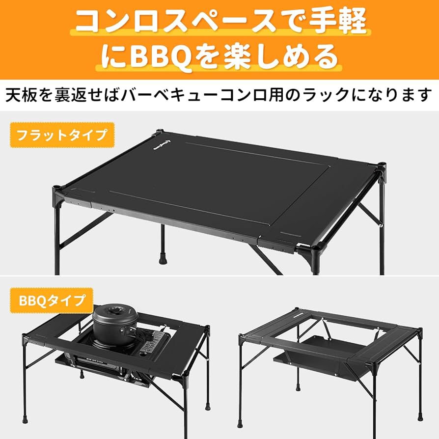 【タグ付き】 キャンプテーブル BBQ テーブル アウトドア 2way コンロ 楽天市場】【期間限定クーポン配布】【ホワイト限定】BBQセット